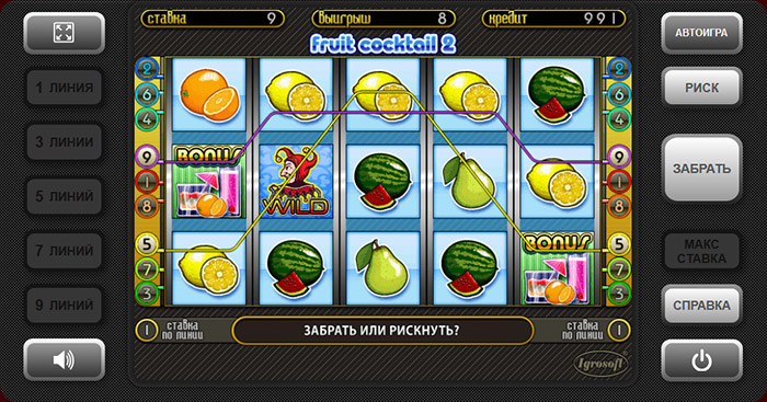 Fruit Cocktail 2 игровой автомат. 